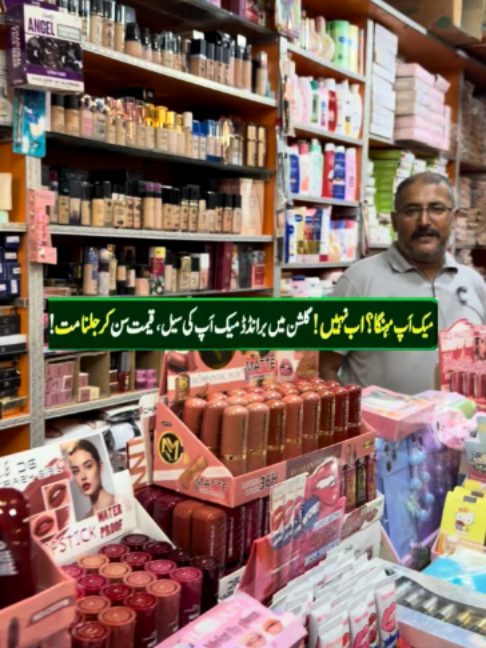 @Karachi Ki Duniya 2