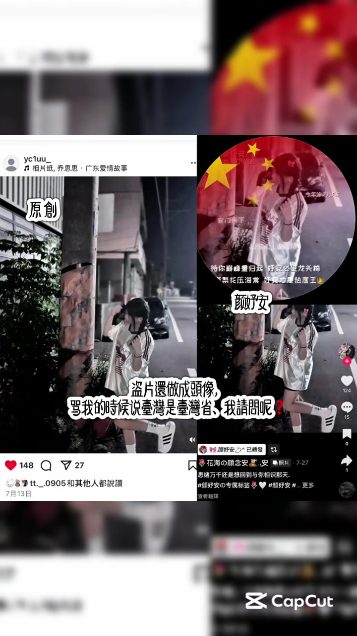 @晴糖🤍^T²