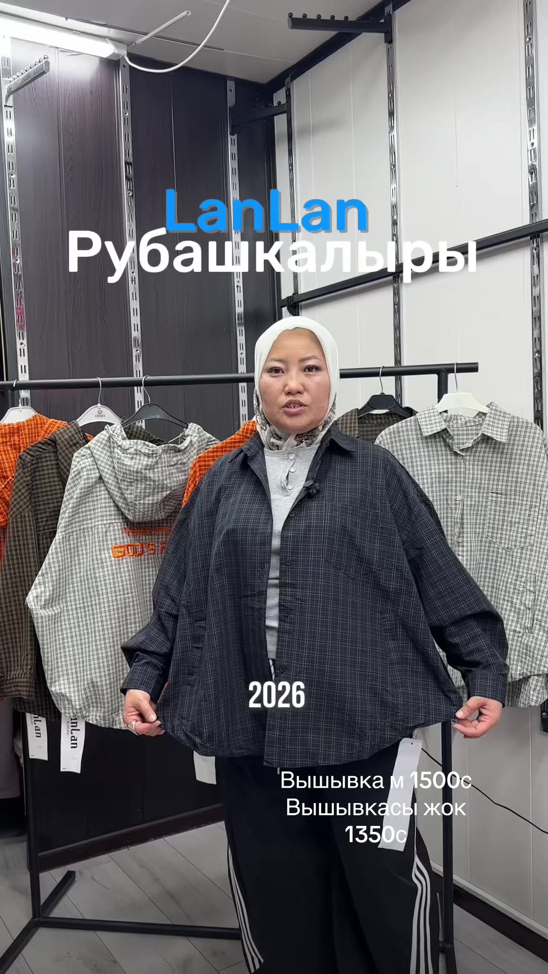 @БАЕЙР ОПТОМ ДОРДОЙ НЕЛИКВИД
