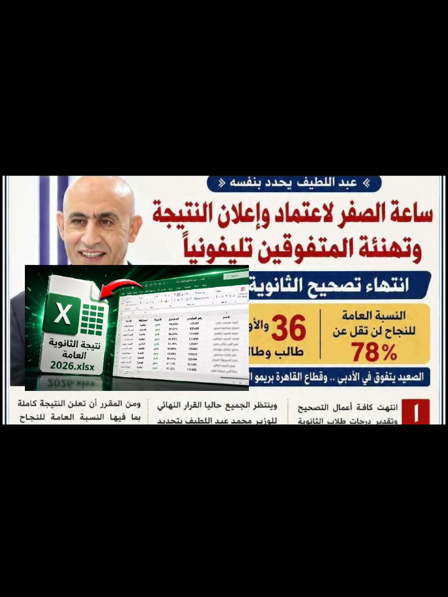 @سيف عامر