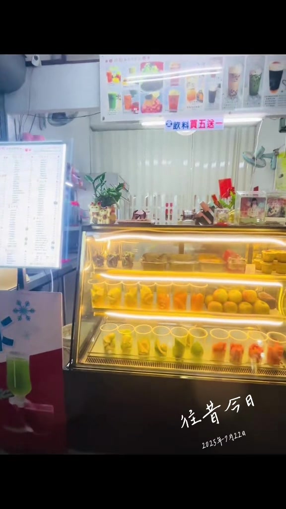 @阮夢依