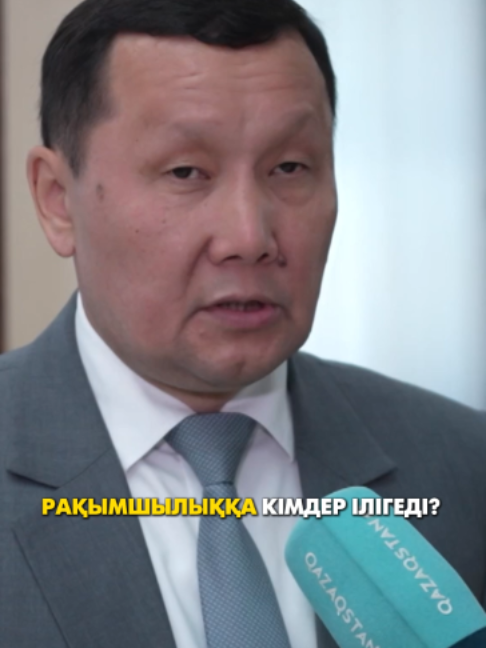 @&laquo;Qazaqstan&raquo; телеарнасы