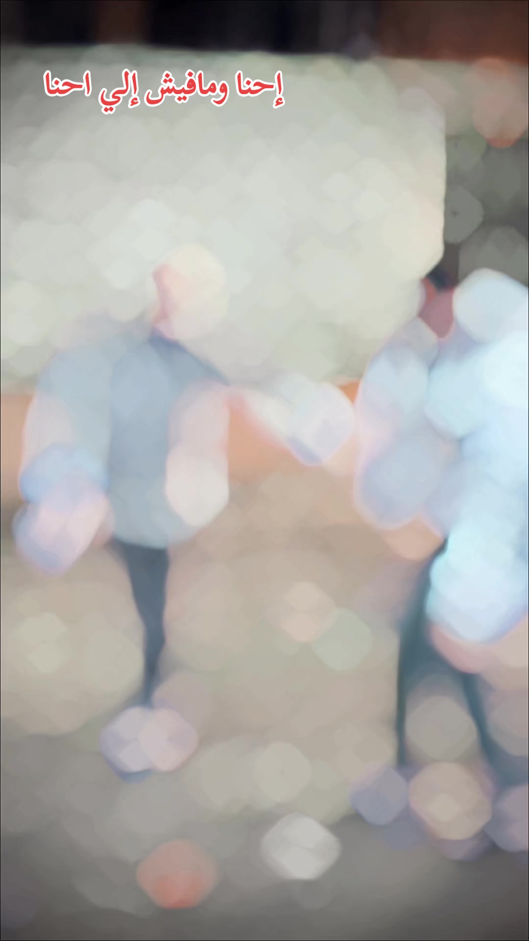 @ابن البلد 🫆