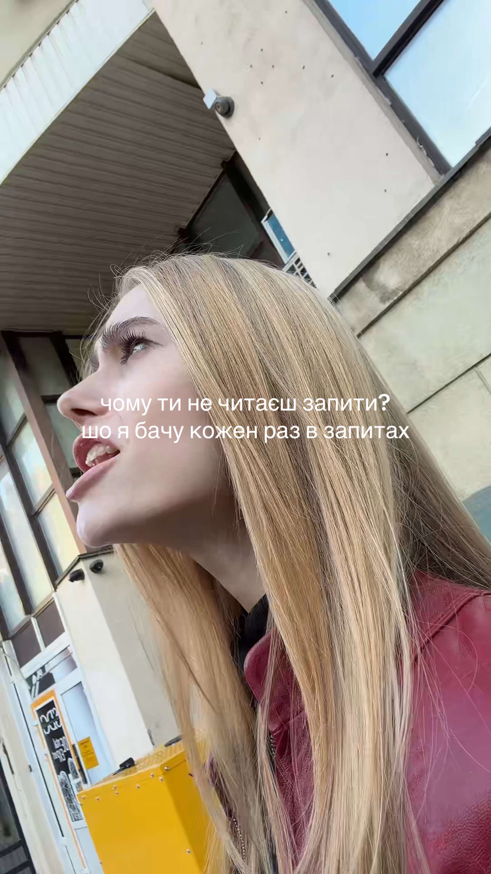 @Vladyslava Stadnik