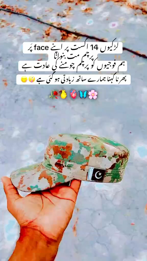 @Multani_Shehzada🥰
