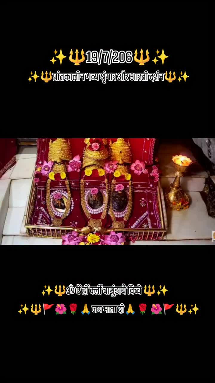 @Jai Ma Vaishno 🔱🚩🙏🏻😊