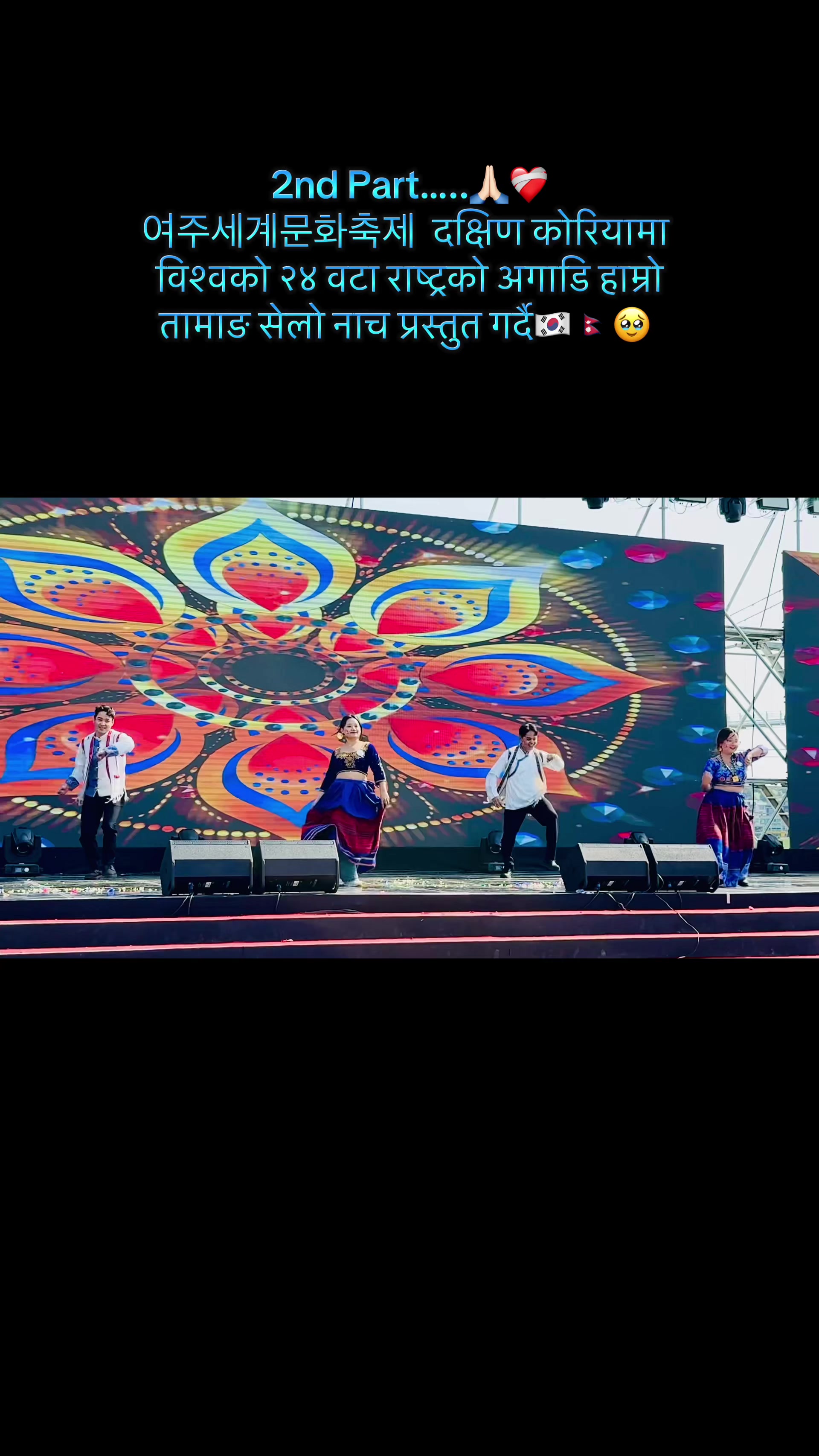 @Shahil 💎🇰🇷🇳🇵