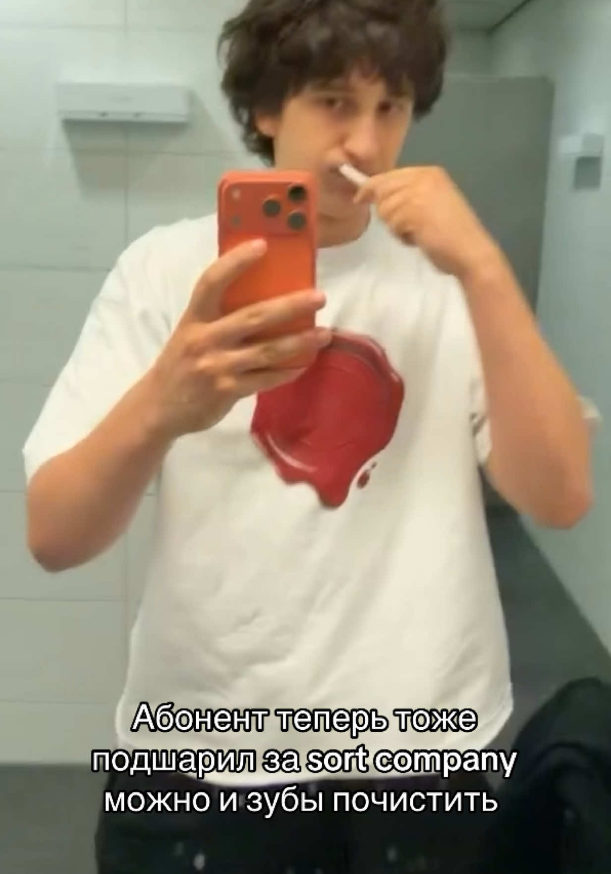 @sortgang