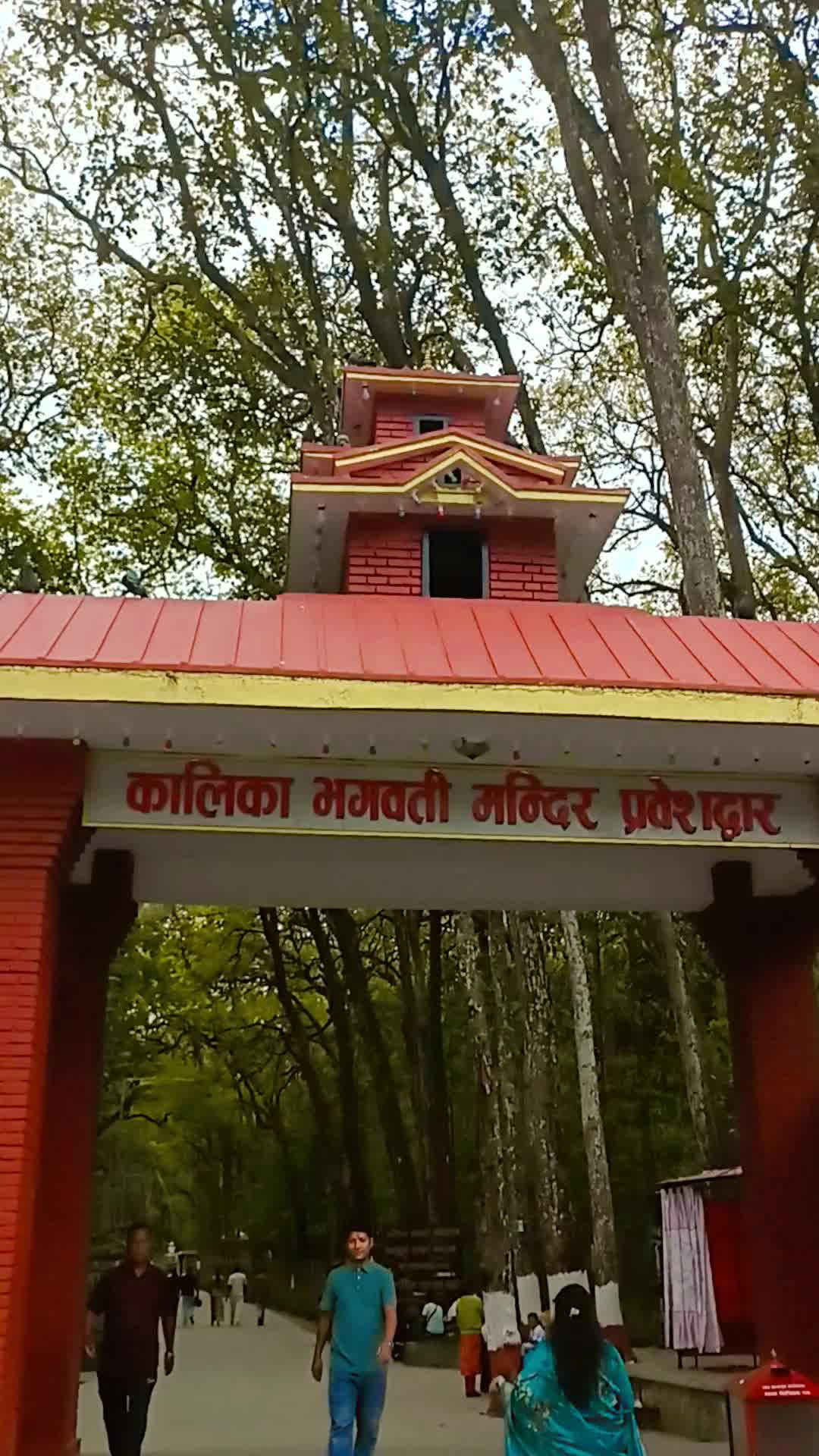 @Ishwor Rana Bhat