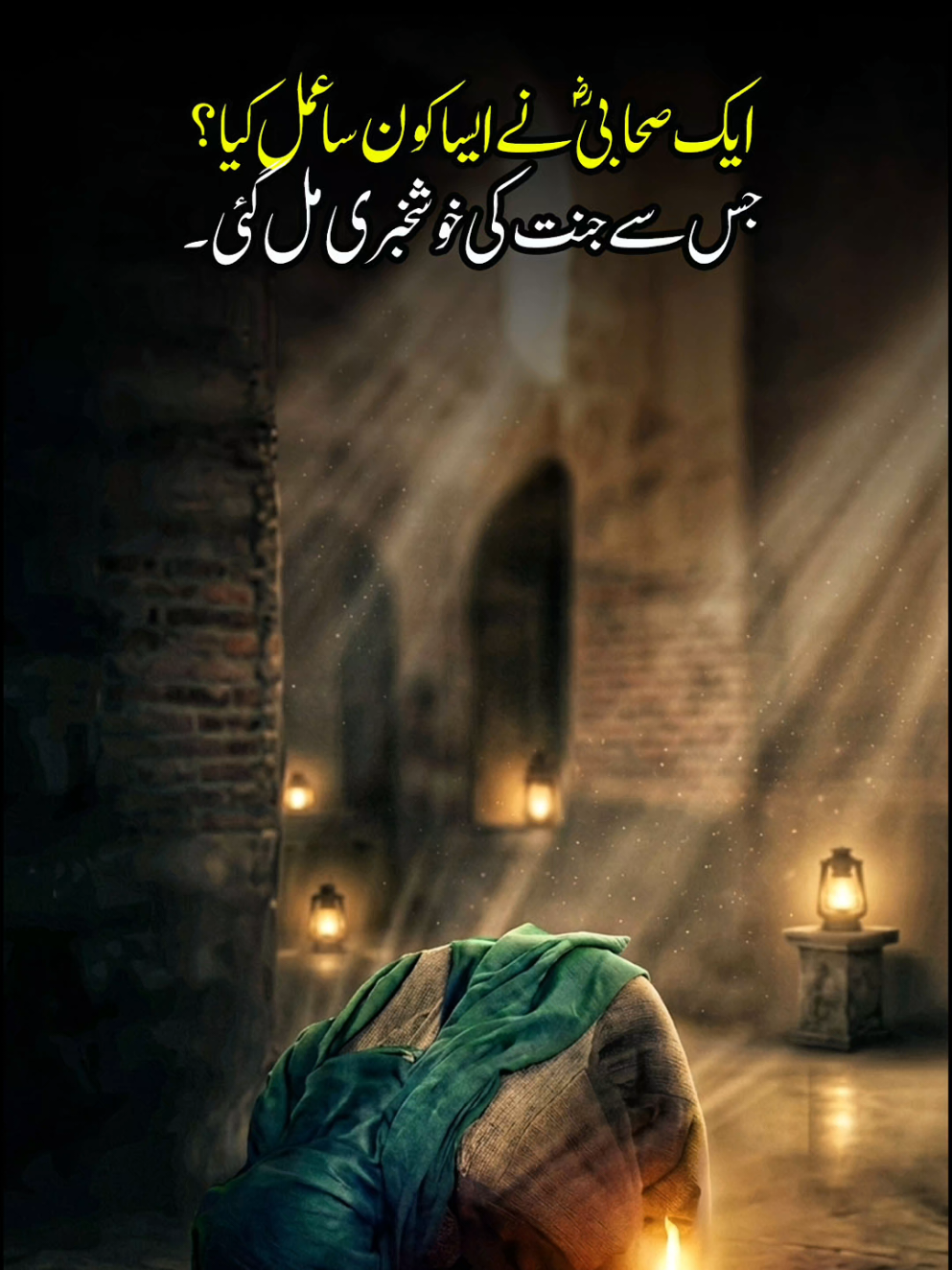 @Dastaan E Deen