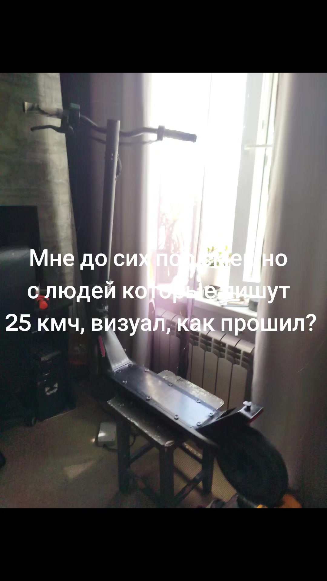 @весковод