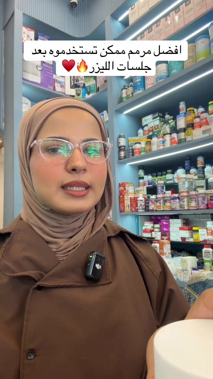 @الصيدلانية سُرى