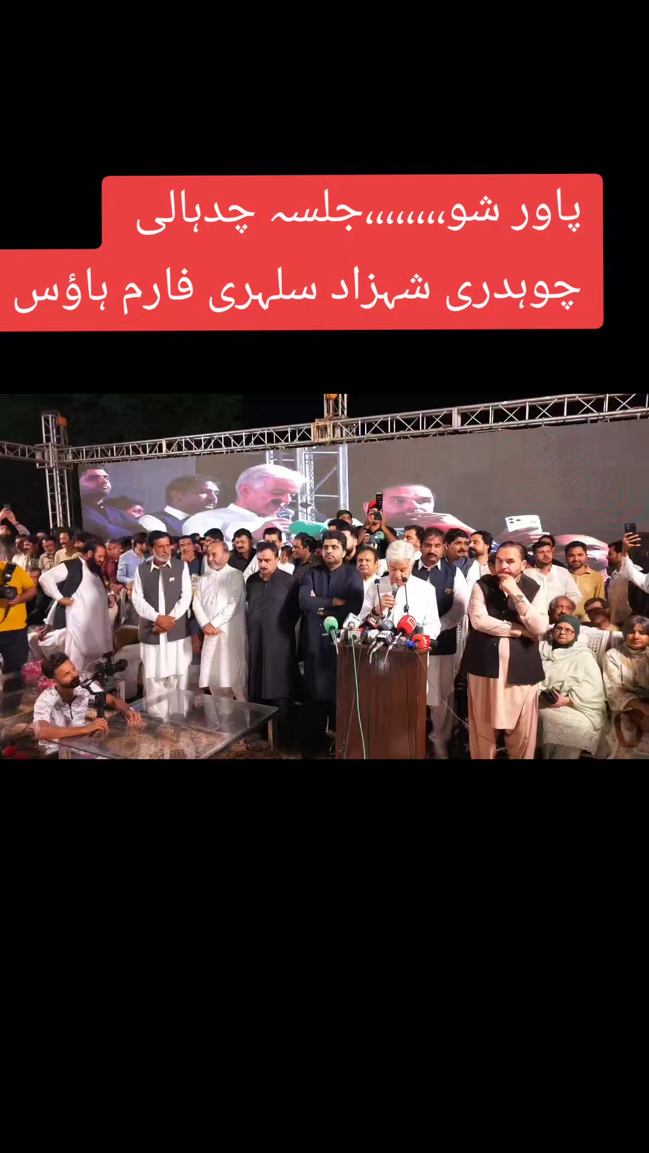 @Shahbaz Sulehri