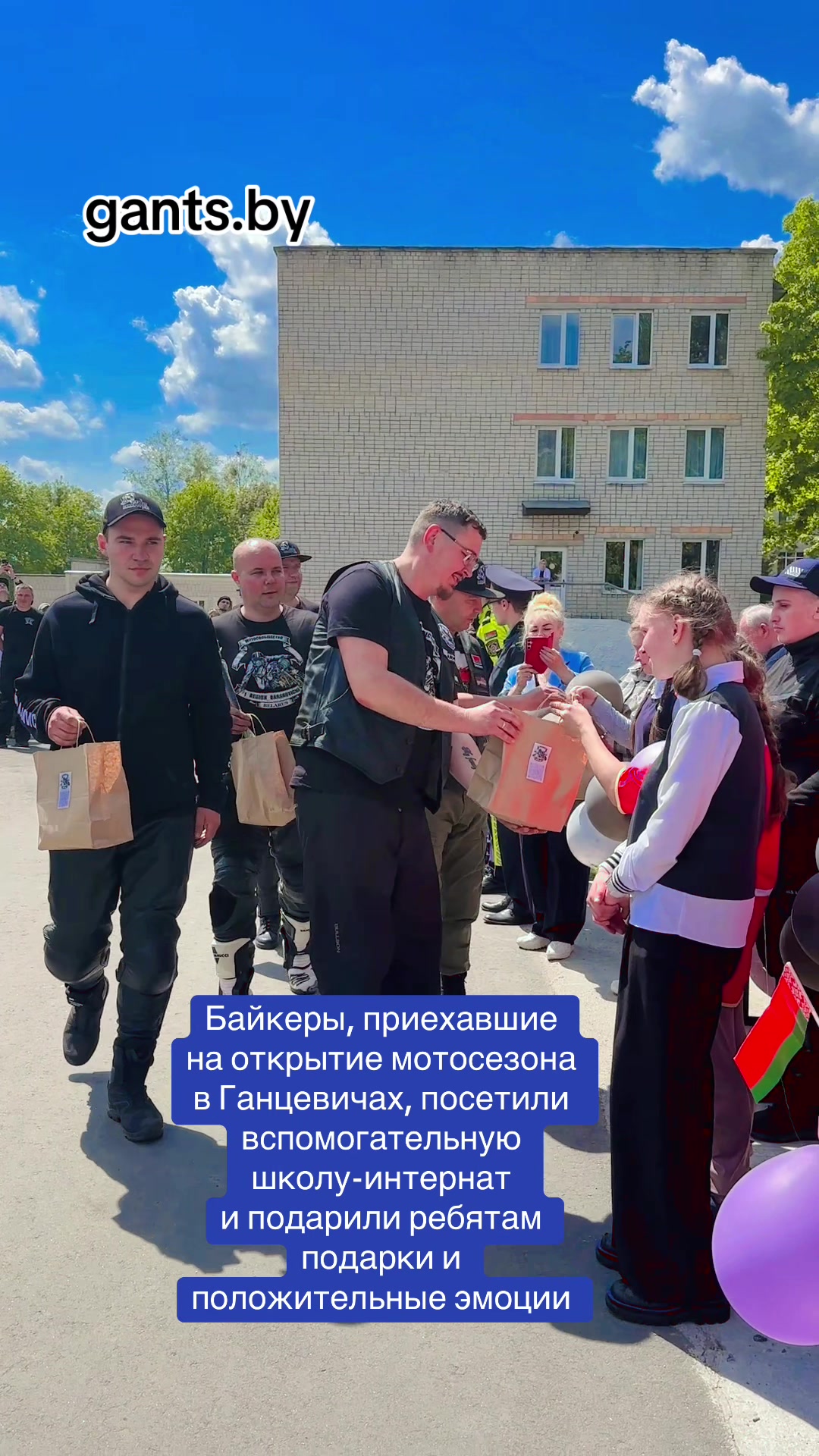 @Ганцавіцкі тыдзень