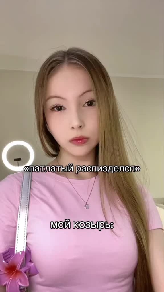 @bat