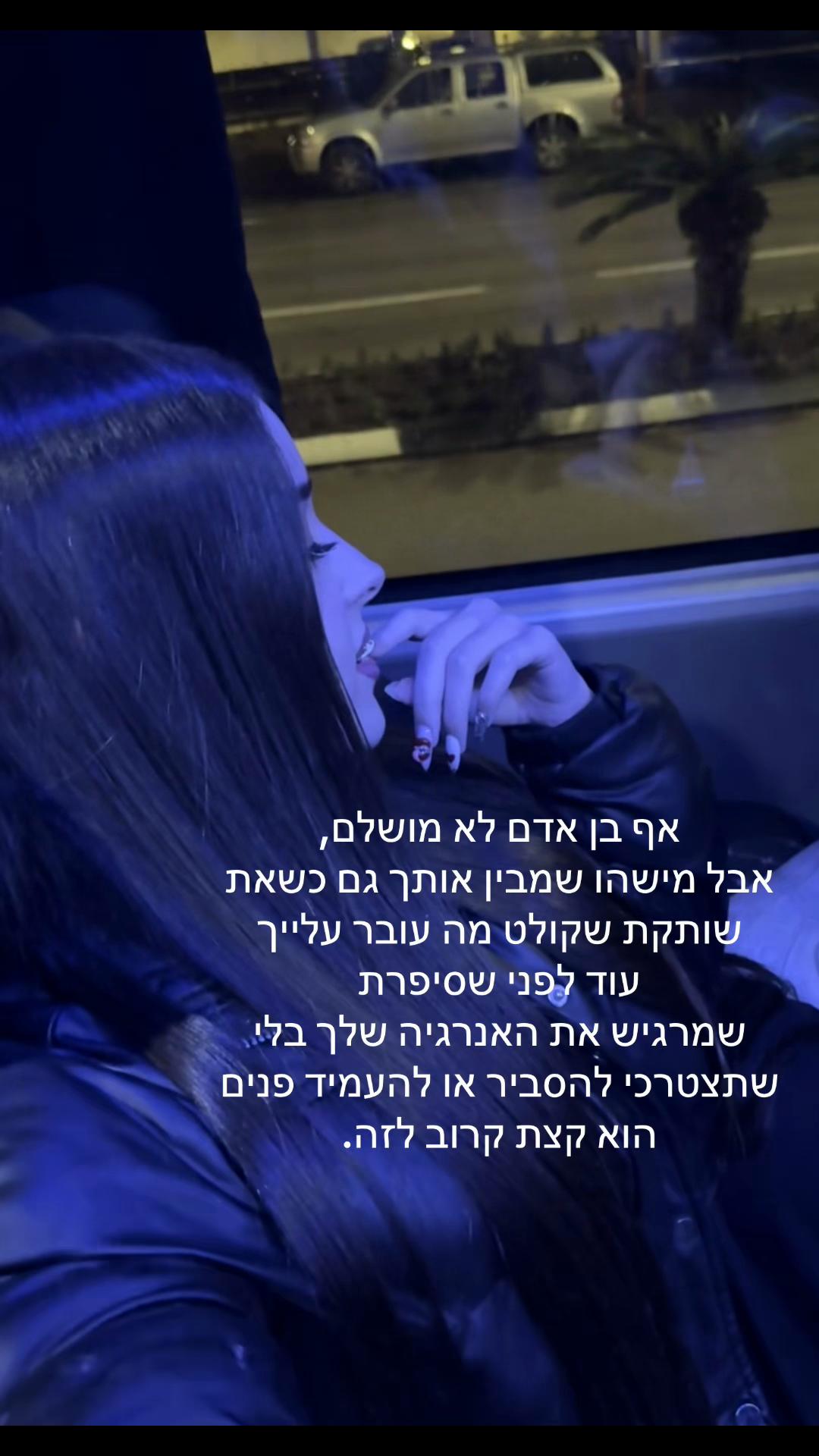 @yael_m_🇾🇪🇲🇦🇵🇱