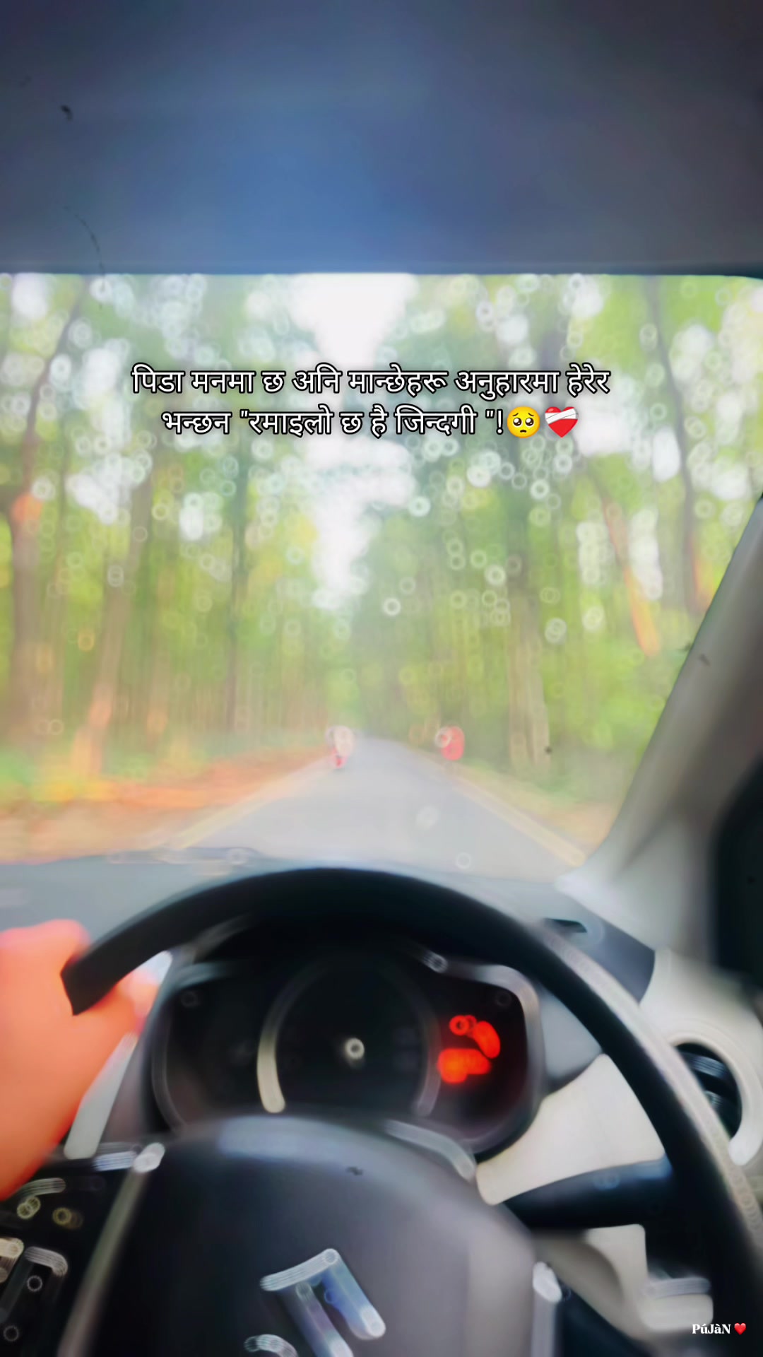 @❣️रबिन्द्र चौधरी ❣️👀