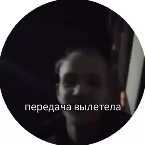 @ебавантус