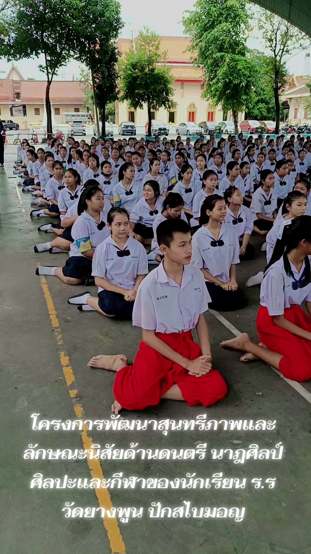 @ไพรัตน์ จันทร์แบบ