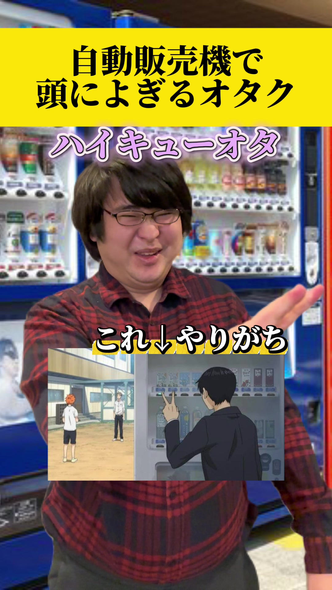 @なめろう巻 アニメ紹介👅🍺