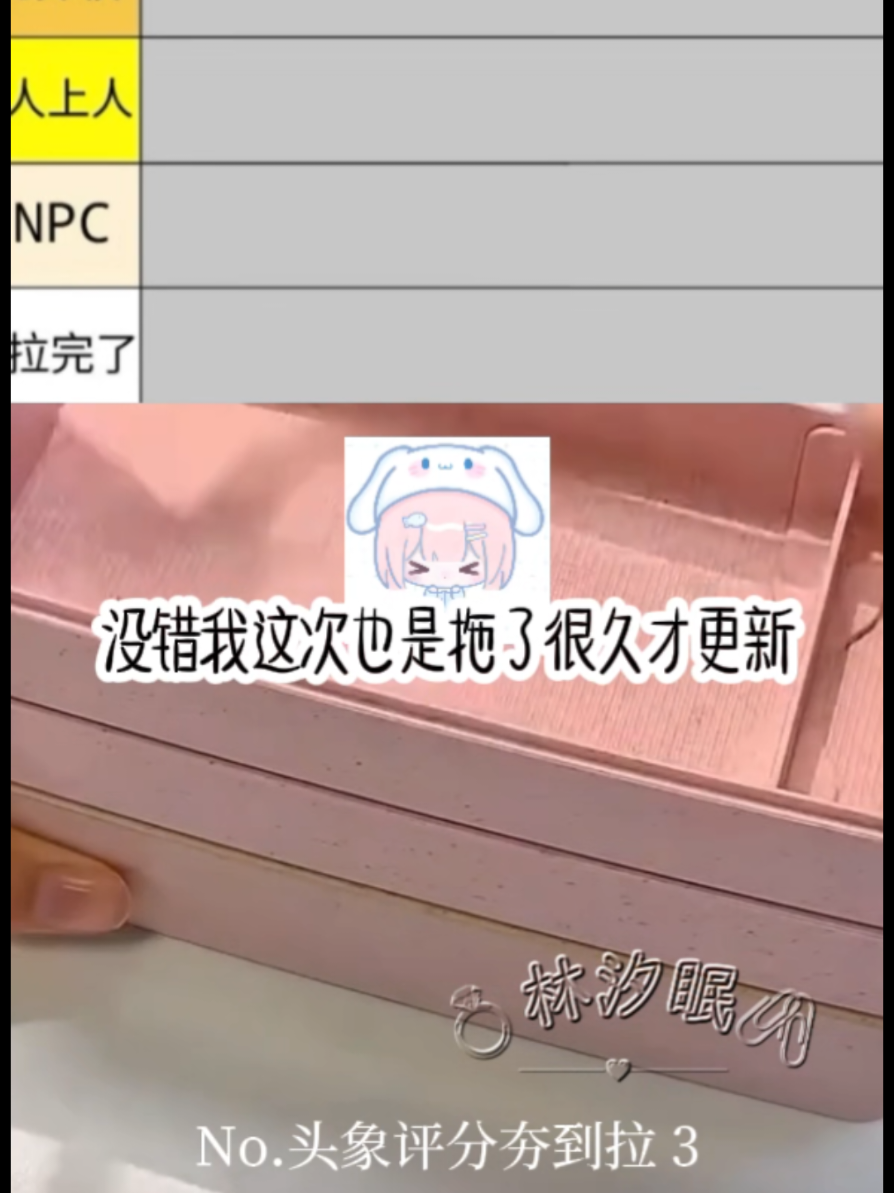 @🖇️𖹭༘⋆林汐眠.𝕏𝕄໒꒱·゚ᵕ̈