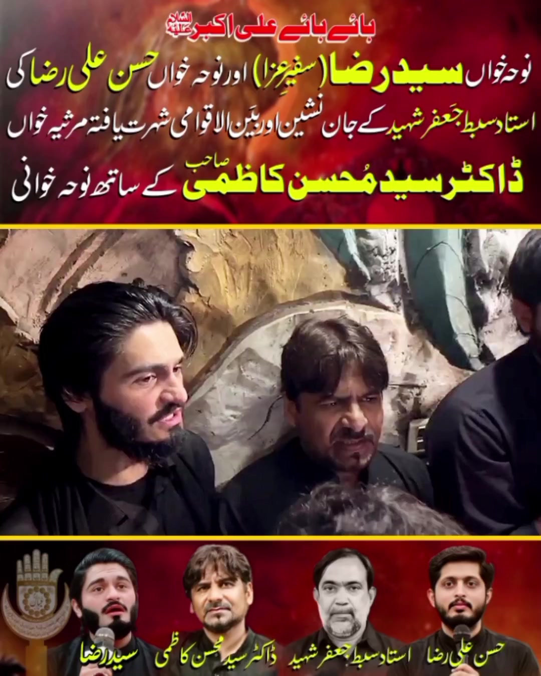 @Syed Raza