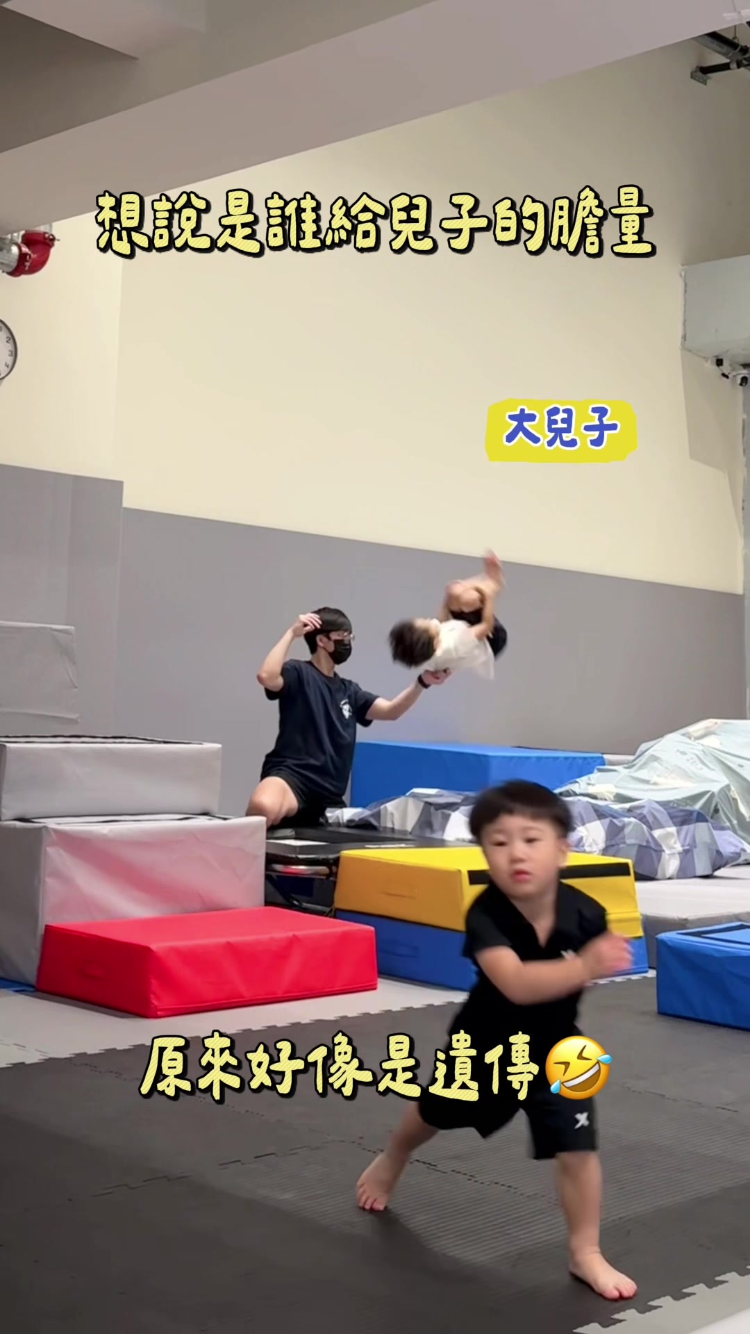 @絕代雙Q