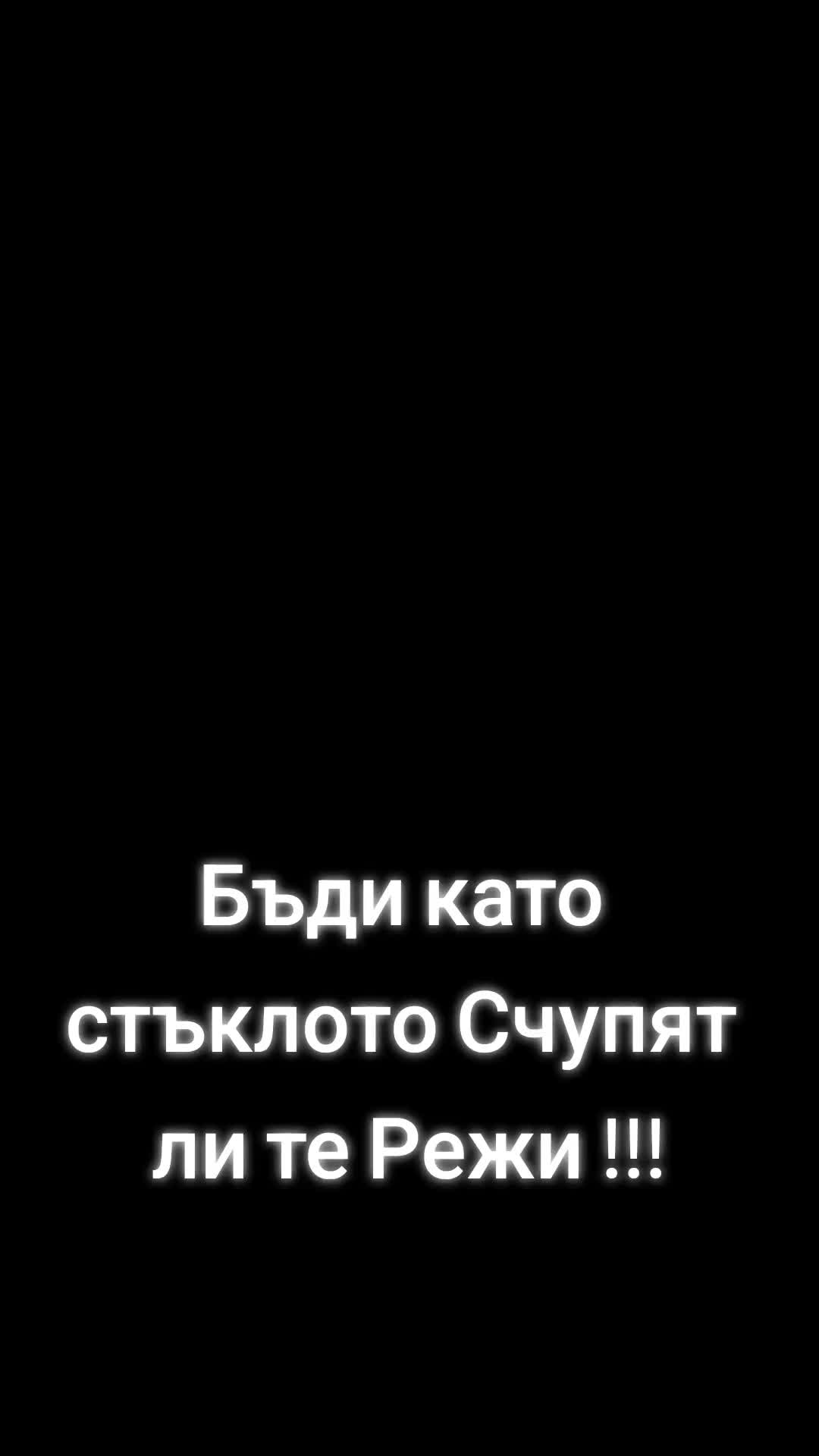 @Venci Semerdjiev