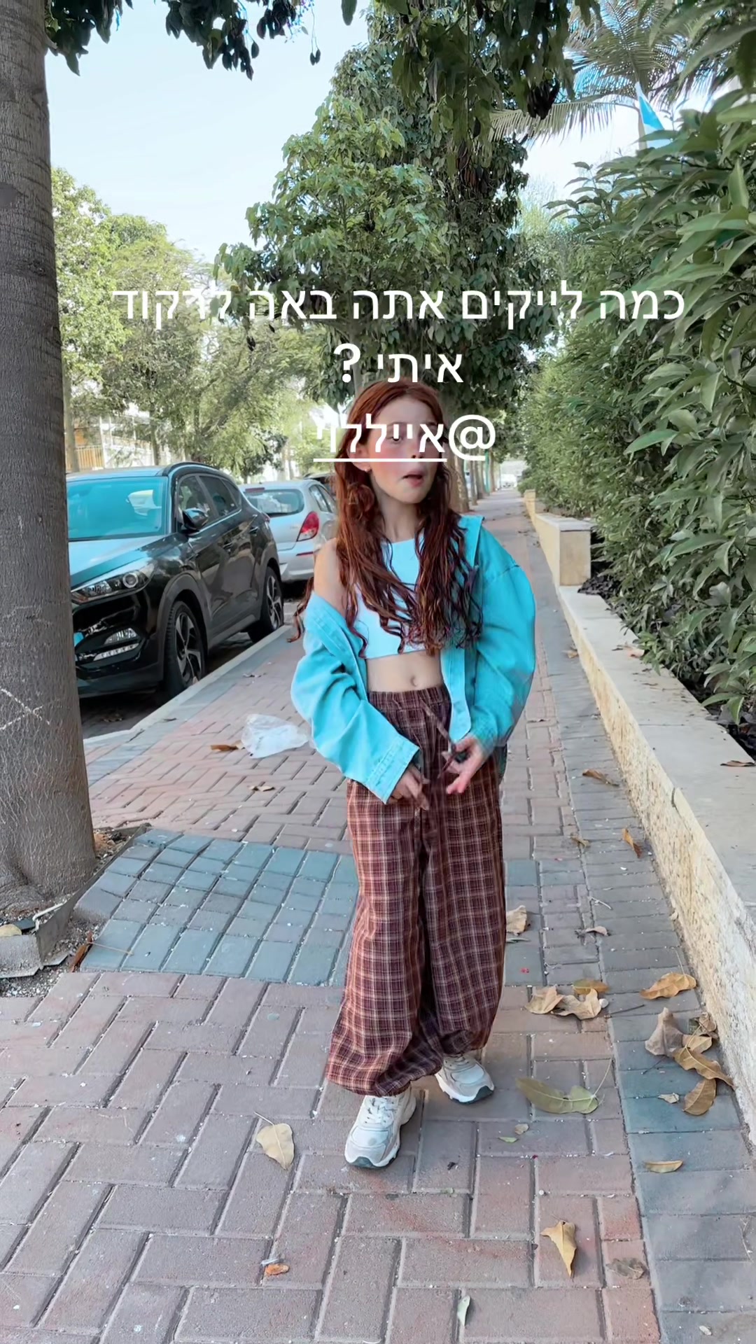 @הילדה ג׳ינג׳ית