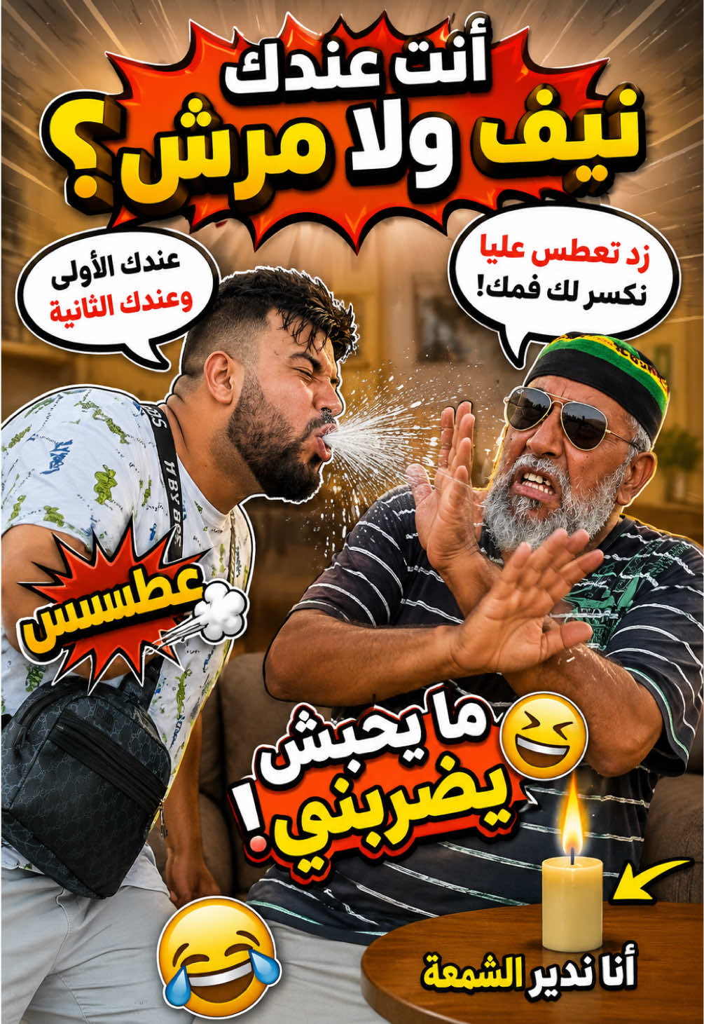 @islammezbache dz