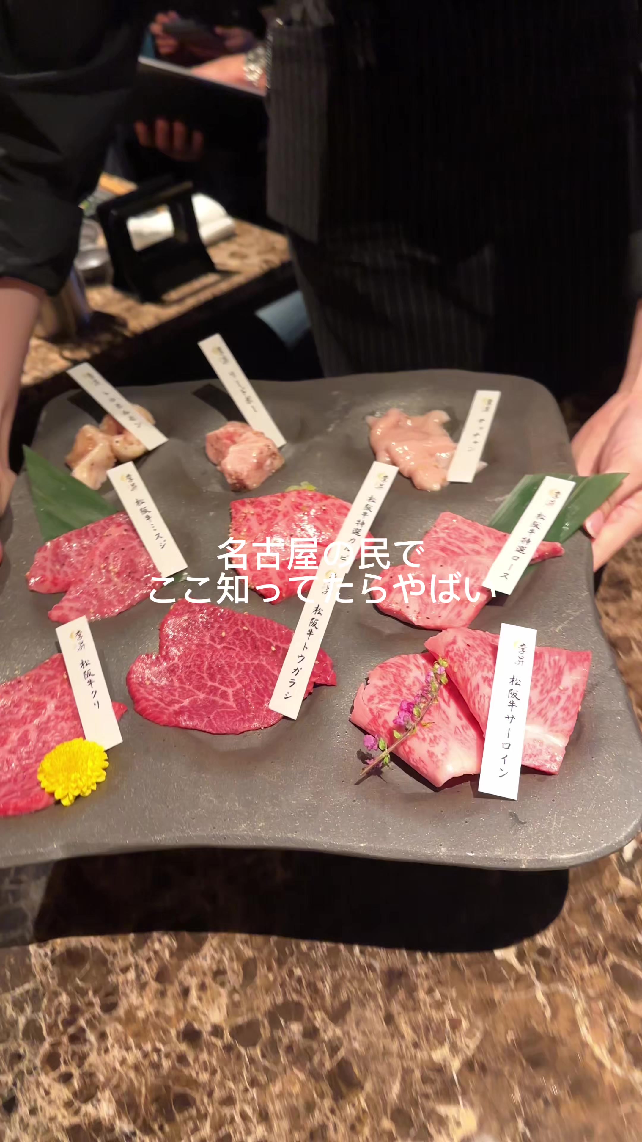 @とむ | 名古屋グルメ・カフェ