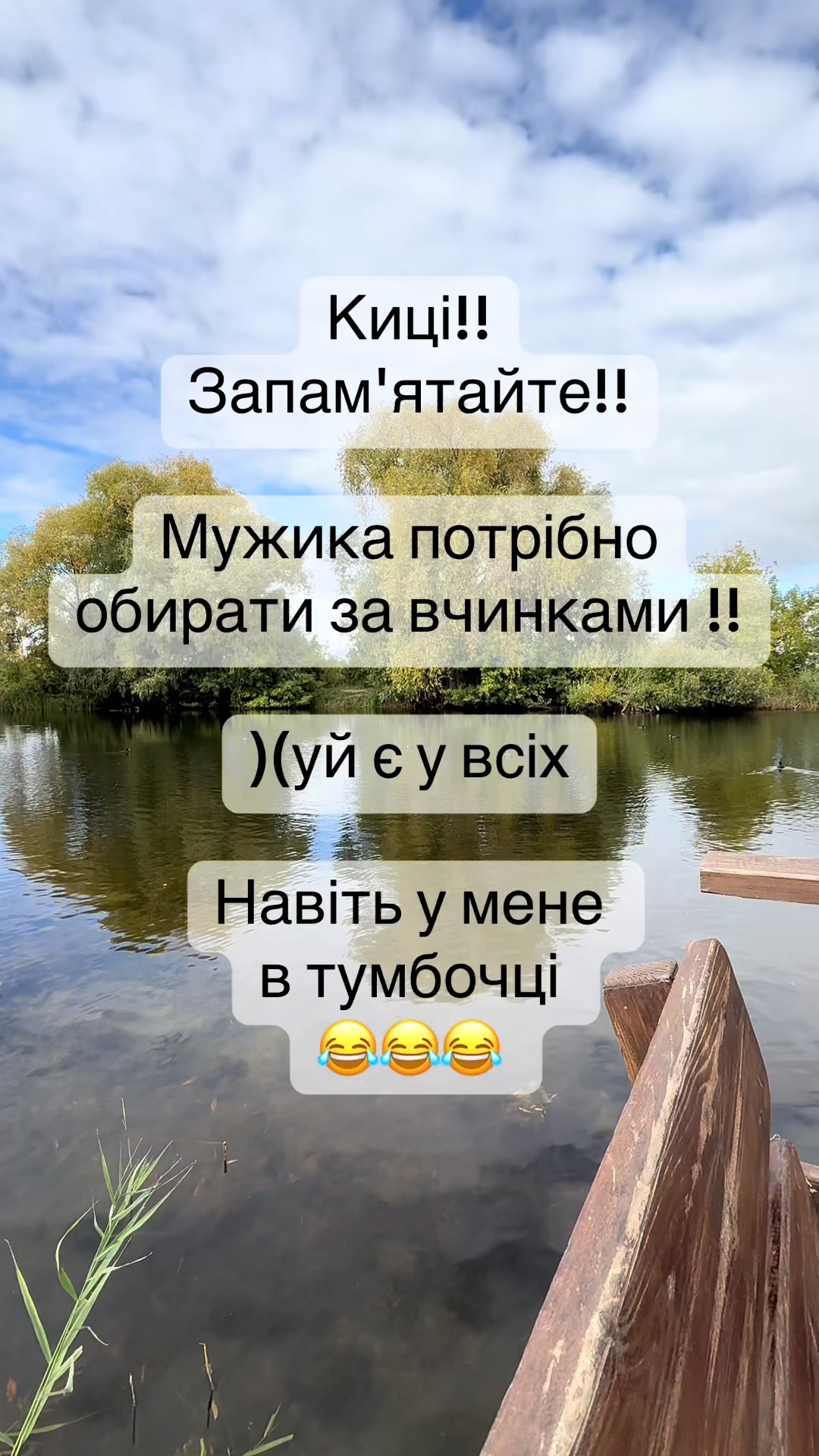 @Таня Железная