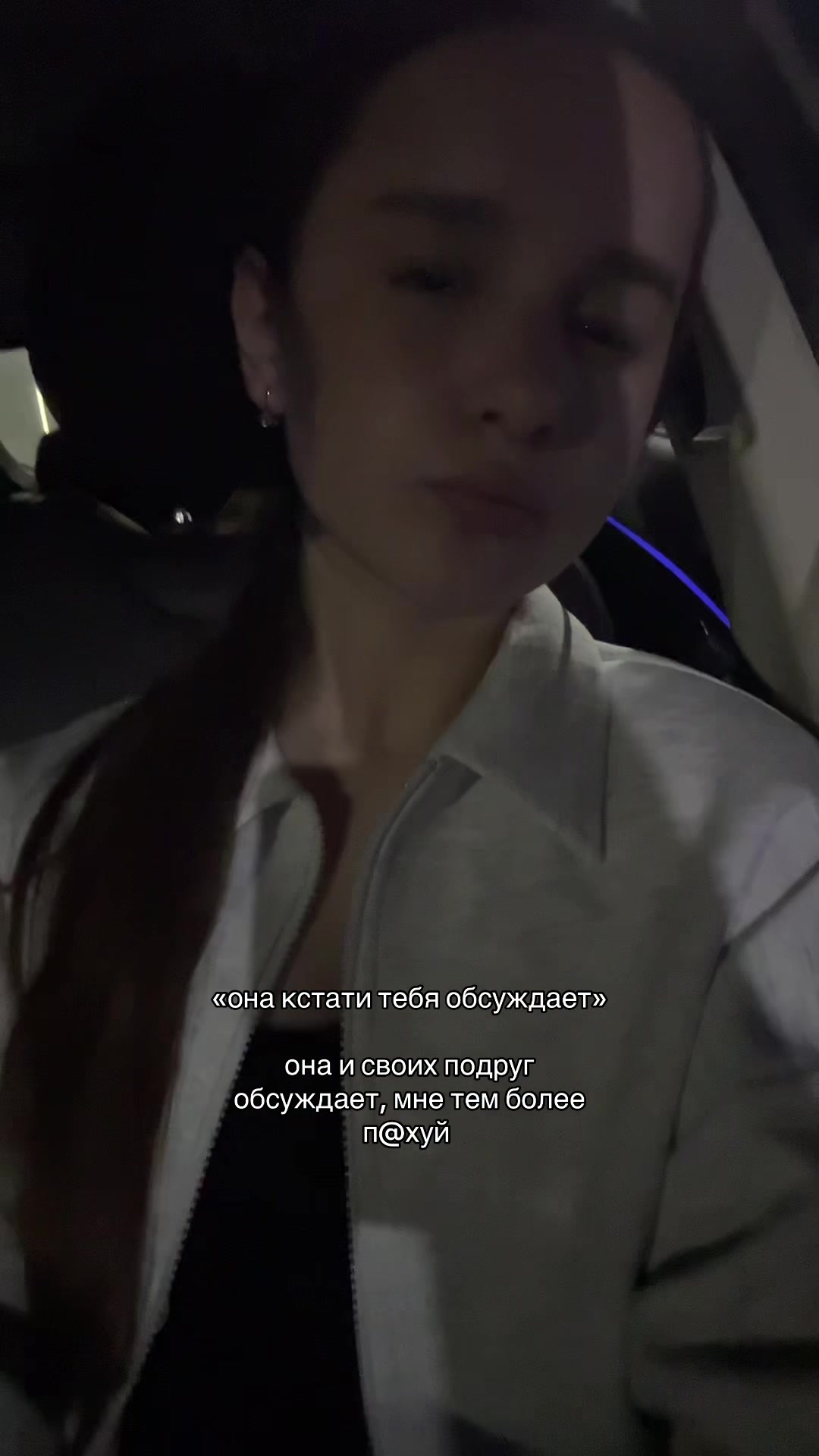 @ариша