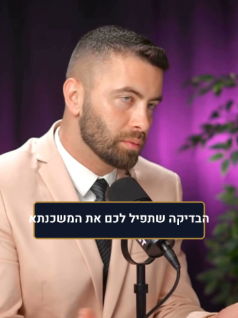 @Eli Kashty