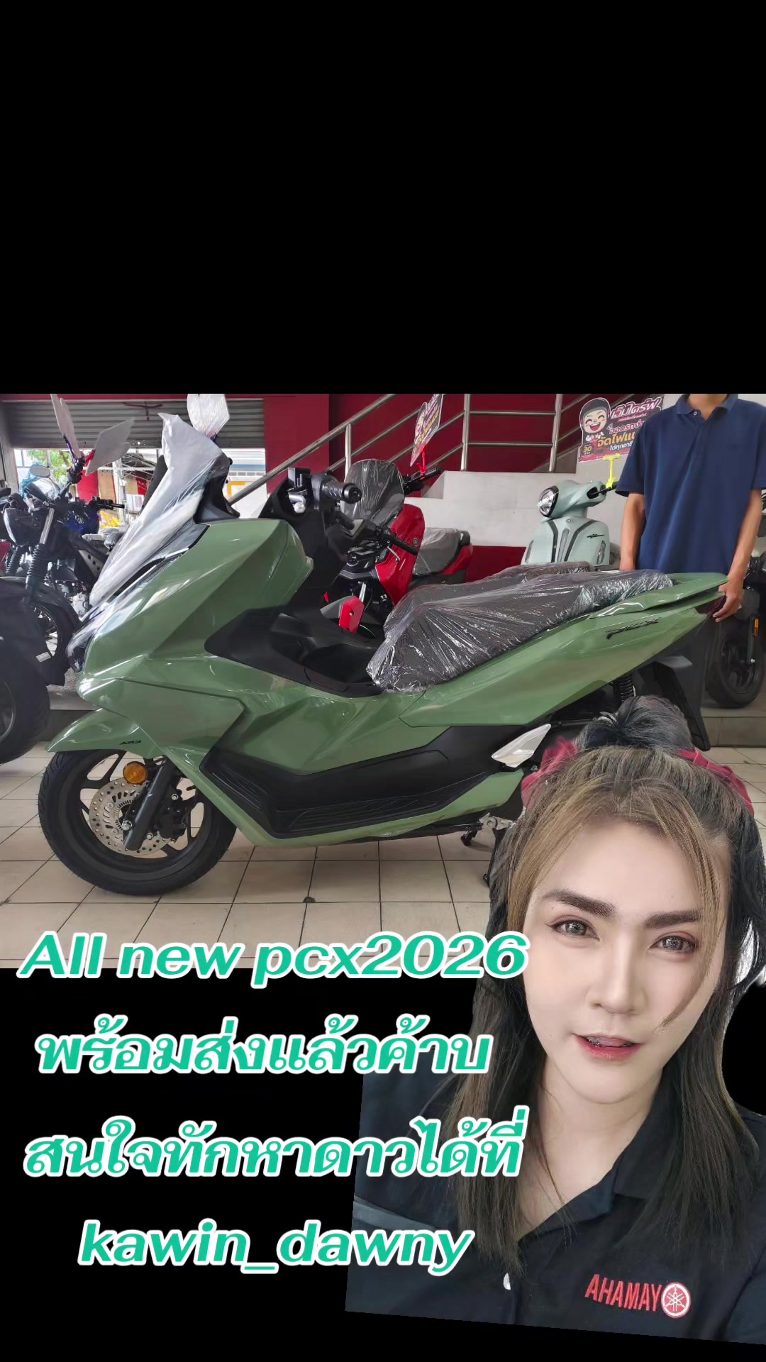 @💨นู๋ดาว🌟จบที่เรา เบามากสุด🌊
