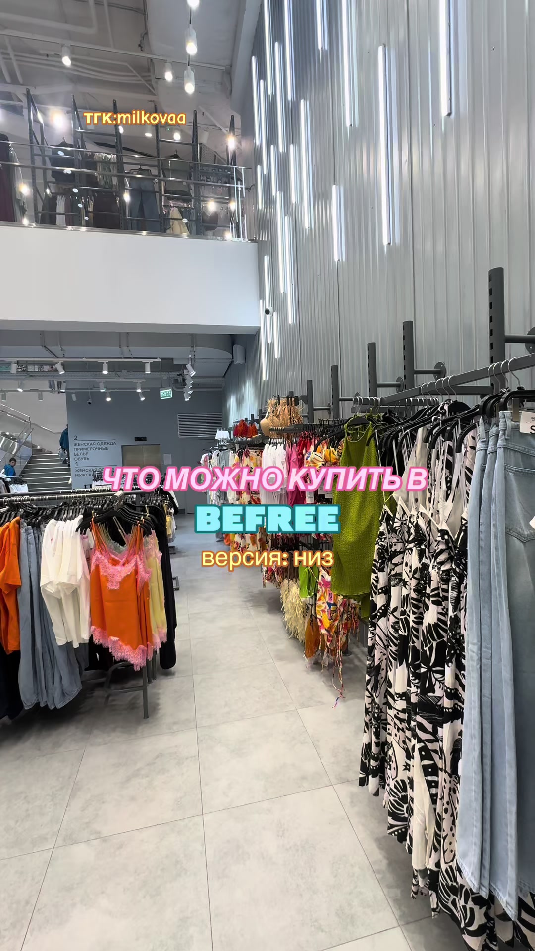 @тгк: milkovaa