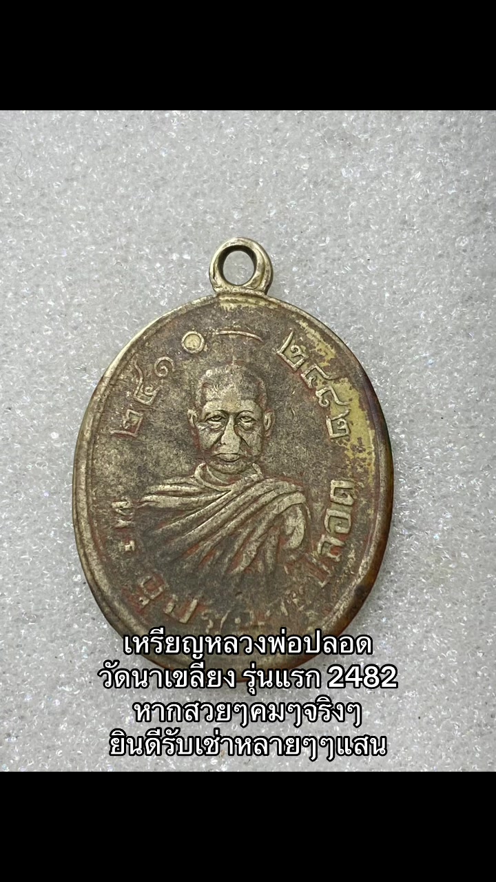 @Sa'Nack Petcharakorn
