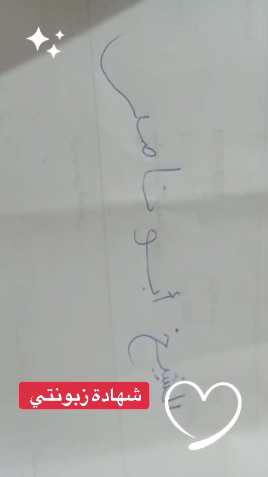 @الشيخ أبو ناصر