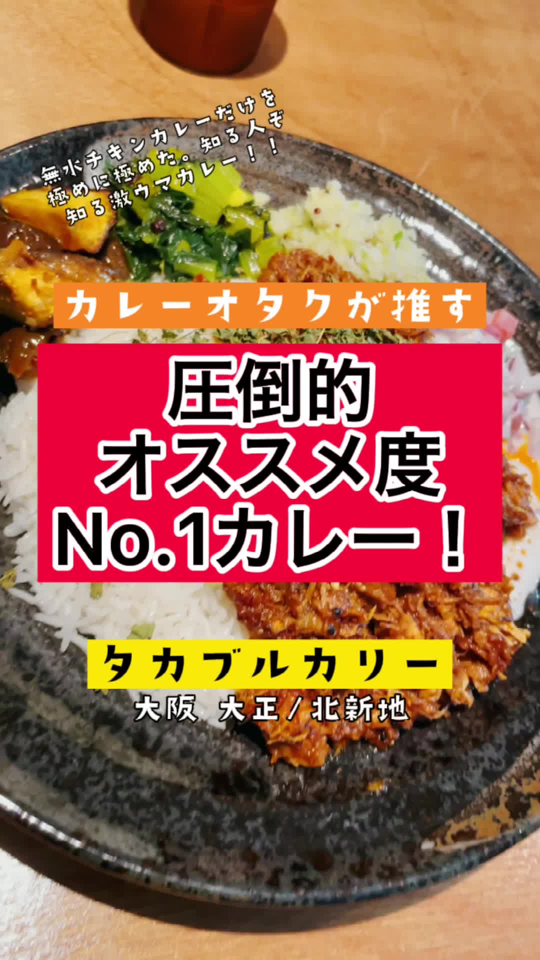 @カレーコカヅキ🍛