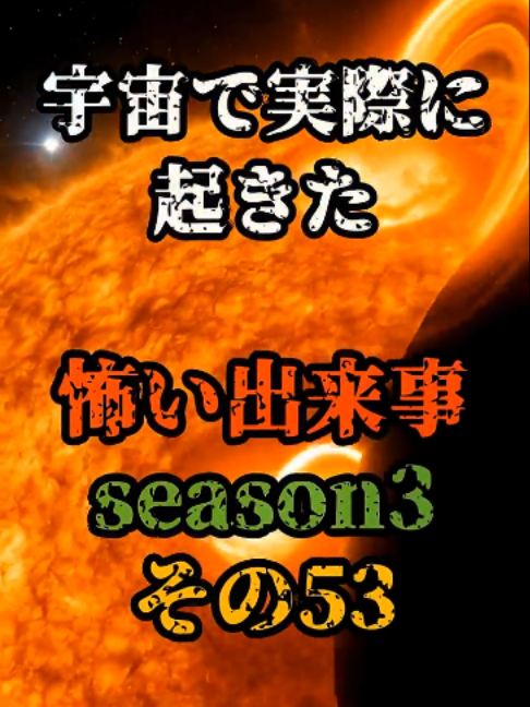 @コスモショック（公式）