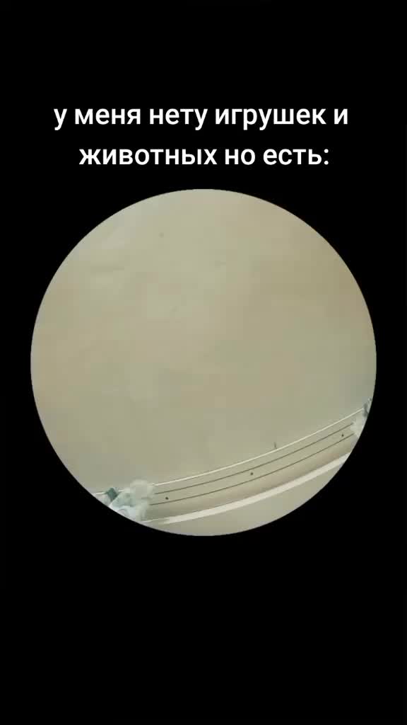 @Тёма