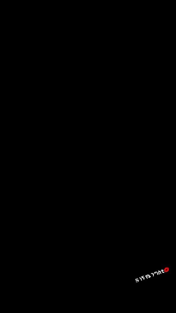@የርዱ ነኝ የሱ ብቻ
