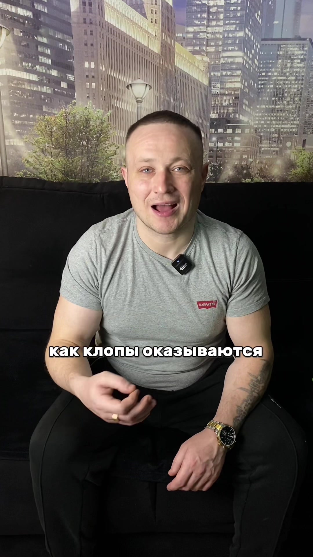 @Сергей Пластинин/Дезинсектор