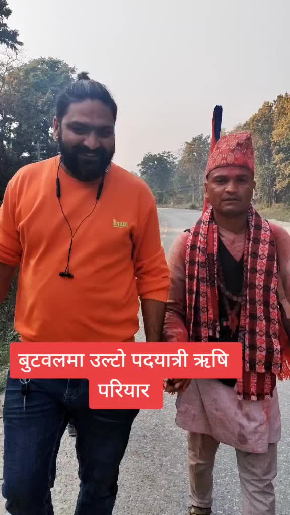 @Amrit ghimire