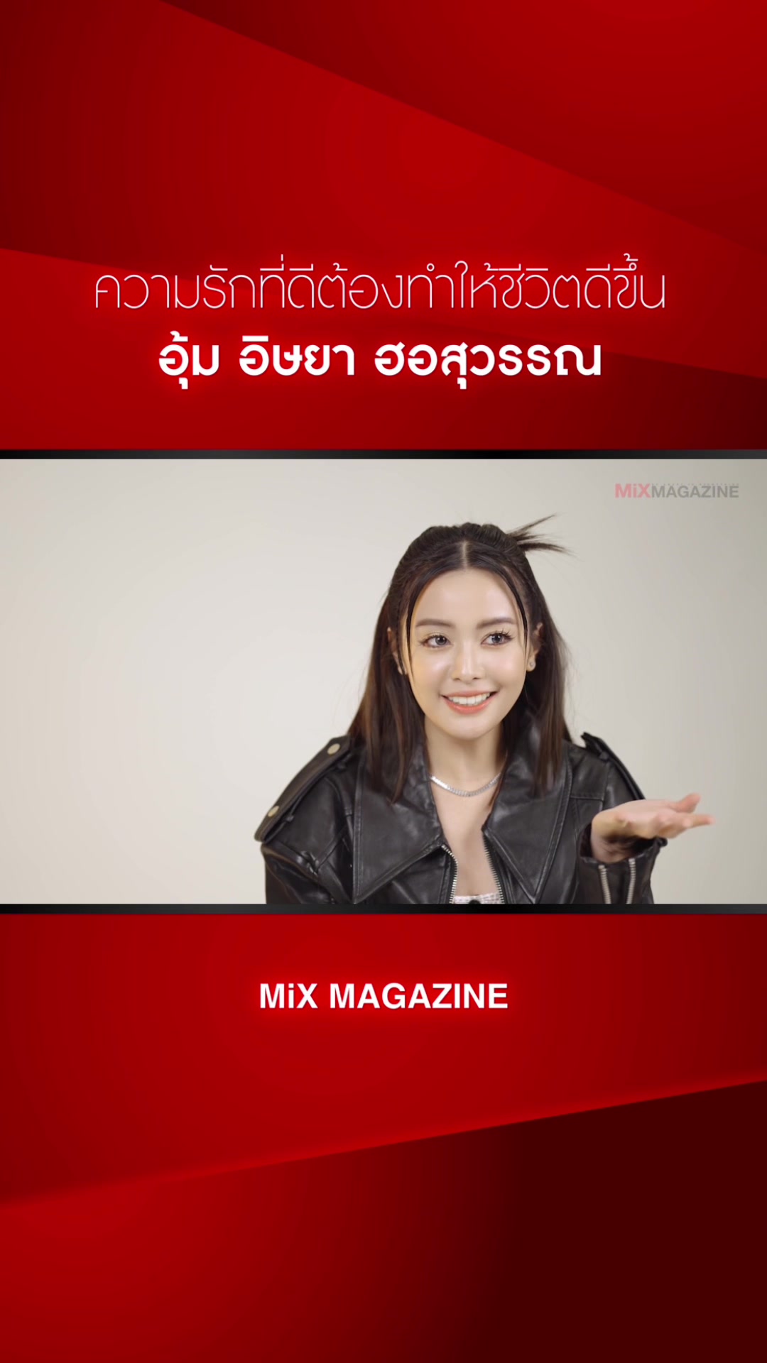 @MiXMAGAZINE