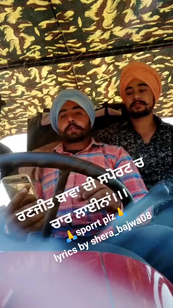 @shera bajwa