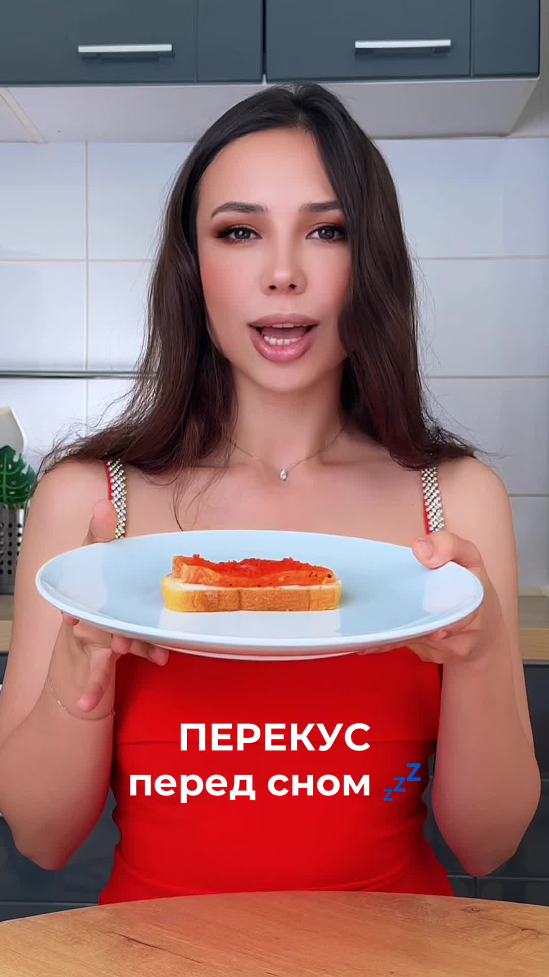 @вкуснятИННА