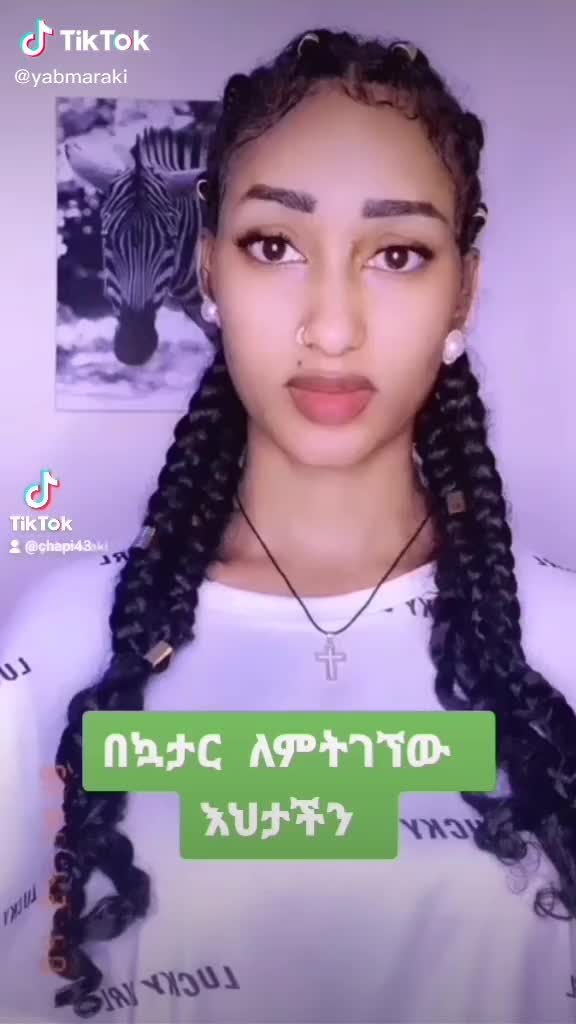 @አብነት ሰፈሬ