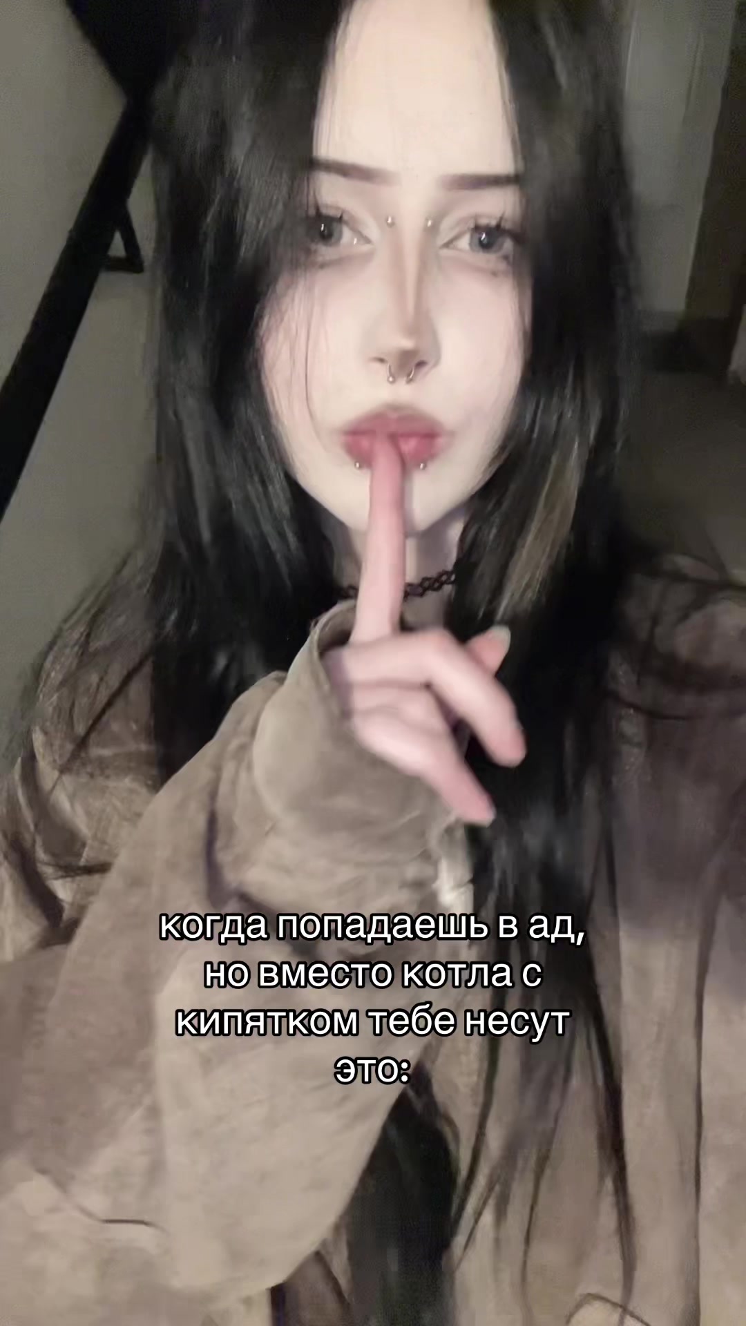 @амнезийка