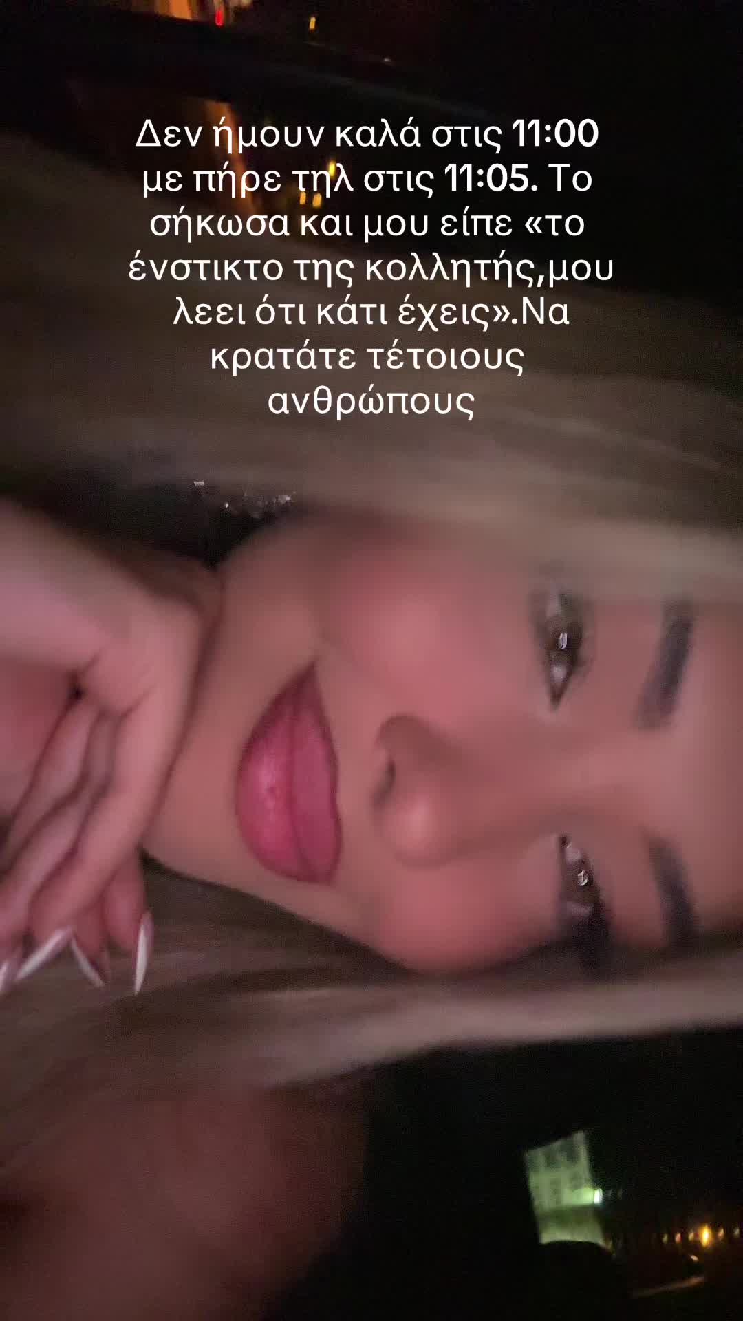 @Valentina.papazisi